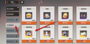 龙族卡塞尔之门羁绊信笺怎么获得 羁绊信笺获取方法
