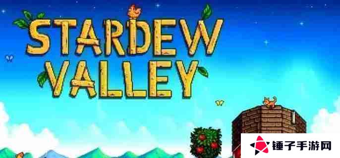 星露谷物语大眼鱼怎么收集 大眼鱼收集方法