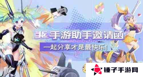 无限充手游平台真实吗 比较靠谱的无限充手游平台一览