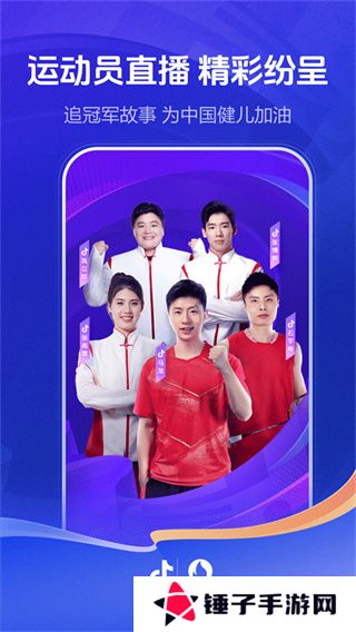 抖音短视频直播