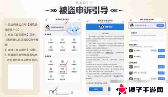 《地下城与勇士：起源》+10装备增幅券免费领取方法介绍