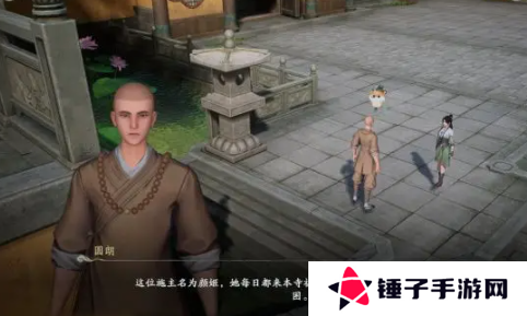 仙剑世界兰因絮果从头问奇遇怎么做 兰因絮果从头问奇遇任务攻略