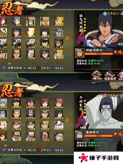 火影忍者手游万蛇来袭打法攻略分享