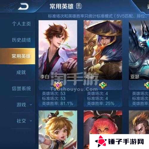 王者荣耀长安探秘答题冲榜题库答案大全