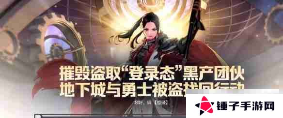 《地下城与勇士：起源》+10装备增幅券免费领取方法介绍