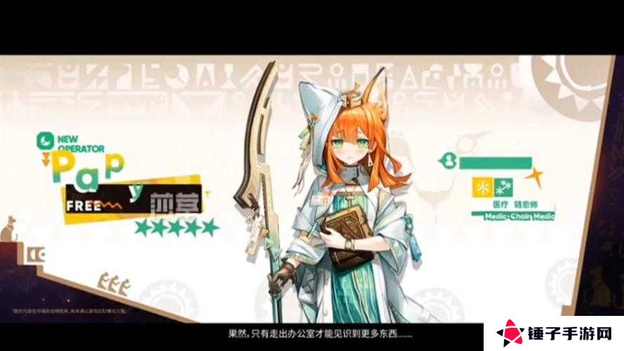 明日方舟路易莎角色介绍，底层逻辑与实战操作深度解析