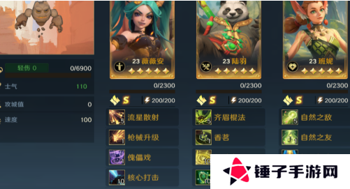 荒野国度土系物爆队怎么玩 土系物爆阵容搭配推荐