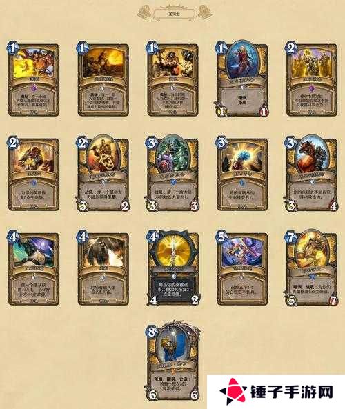 炉石传说贫瘠之地标准圣骑士强力卡组一览