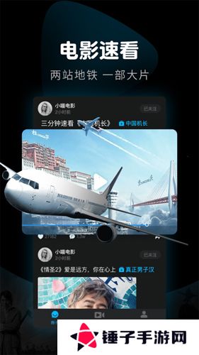 旧版迅雷看看播放器