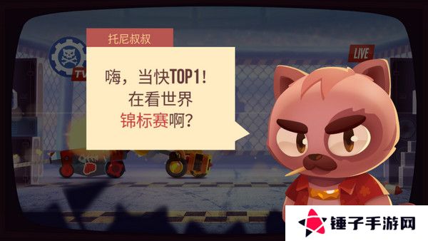 喵星大作战游戏