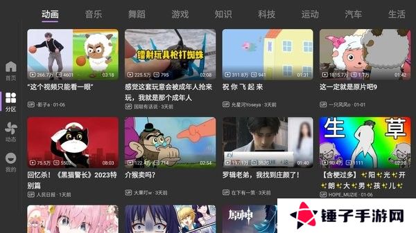 bbll1.5.0下载