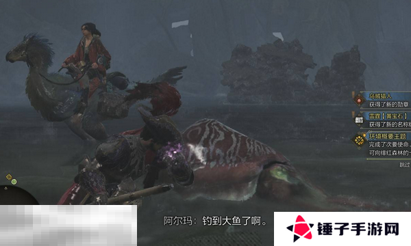 怪物猎人荒野大鱼乌贼钓点在哪 入道乌贼盾章菊螺钓点推荐