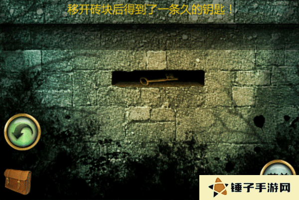 恐怖庄园的秘密