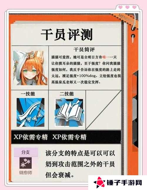 明日方舟路易莎真实身份解析，机制、剧情与玩家适配的深度探索