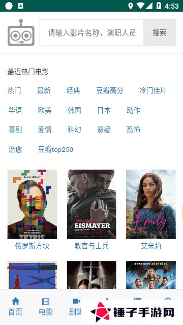 ikanbot爱看机器人app