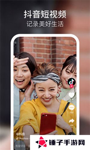 抖音手表精简版