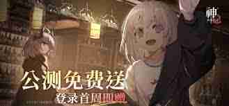 神隐之子新手池该怎么选择-神隐之子新手池选择推荐指南