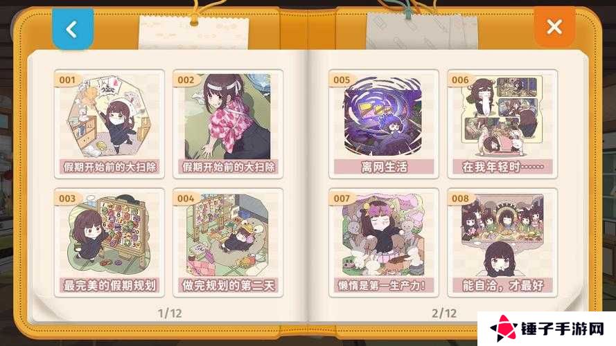 胡桃日记思绪兑换券使用方法分享，解锁游戏新体验