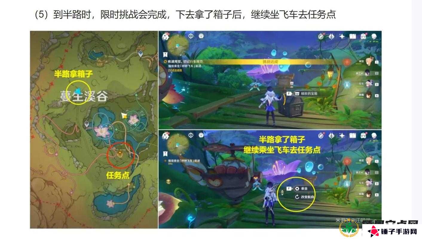 原神导能原盘绪论秘境通关攻略深度解析