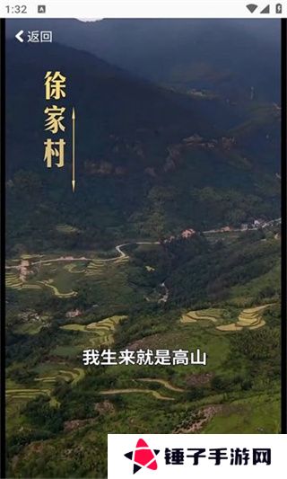 短篇剧场