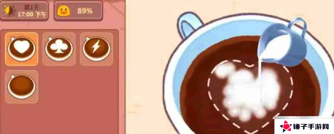 《可口的咖啡》每日挑战介绍