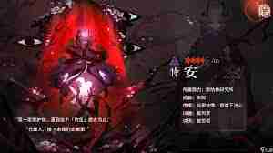 神隐之子神觉者安角色图鉴-探索安的技能与阵容搭配策略