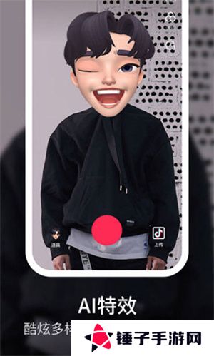 抖音手表精简版