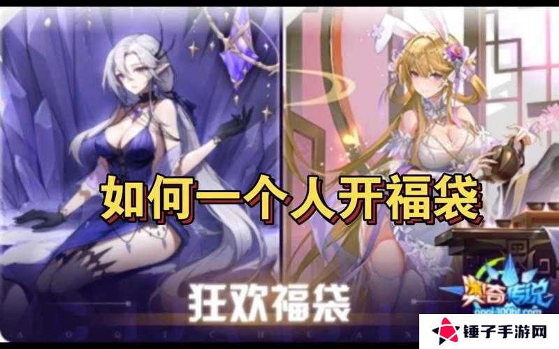 奥奇传说手游VIP是永久的吗？深度解析与真相揭秘