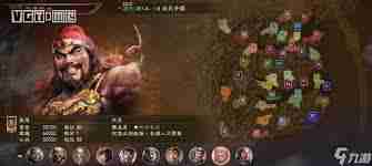 天下争霸三国志新手玩法攻略-天下争霸三国志游戏如何操作