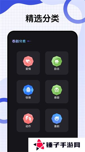 泰剧兔安卓免费下载