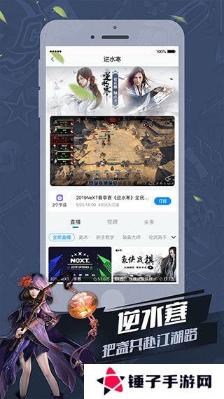 第五人格CC直播