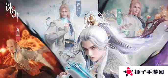 诛仙2盼君归期日奇遇怎么做 盼君归期日奇遇攻略