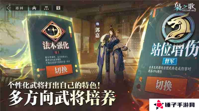 三国志幻想大陆2枭之歌武将排行一览-三国志幻想大陆2枭之歌最强武将有哪些