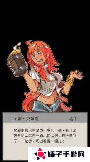 勇士拯救计划时装免费获取方法介绍