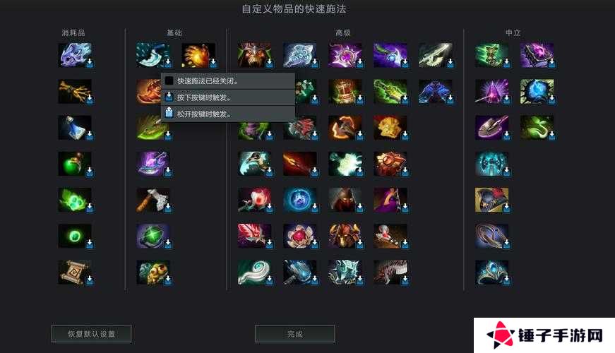 dota2商店怎么调到右边的演变史