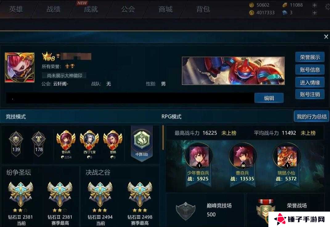 英魂之刃手游神秘折扣活动一折折扣券获取攻略