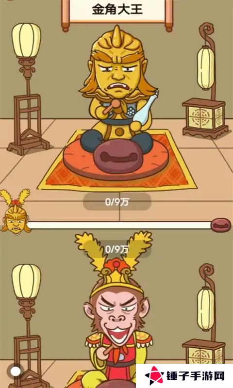 我必成佛免广告