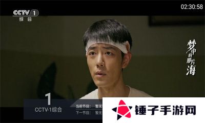 九州TV