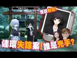 神隐之子如何调查旧神社-神隐之子旧神社调查攻略