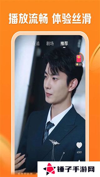 速看剧场手机版app下载