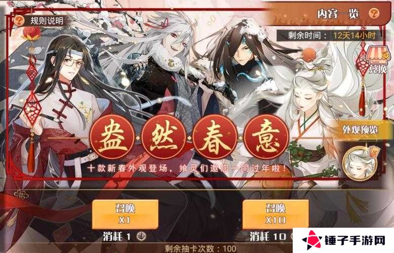 食之契约朝朝暮暮复刻活动剧情通关路线分享