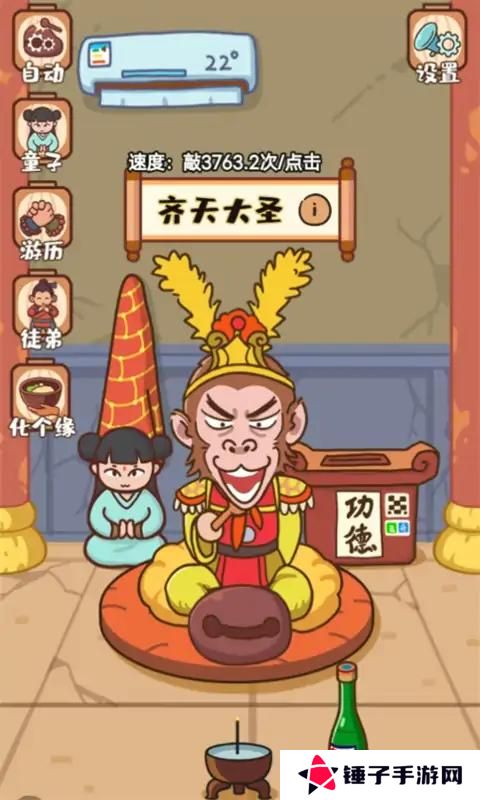 我必成佛免广告