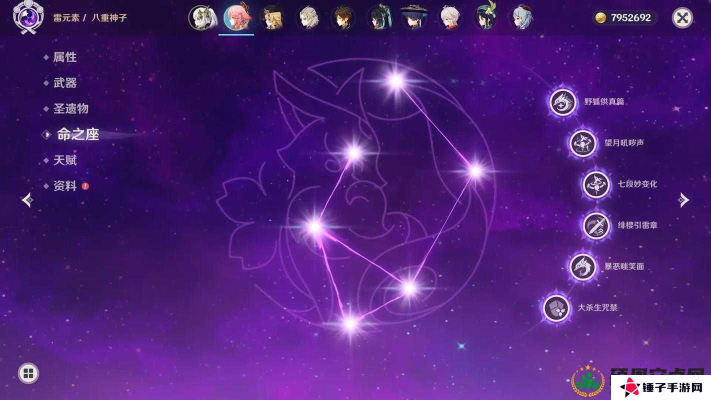 原神八重神子上线时间及获取方法介绍