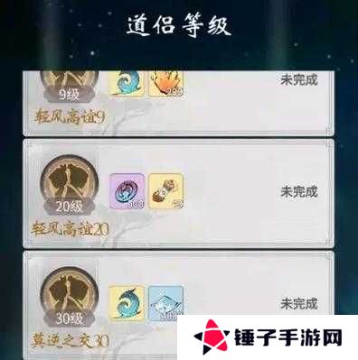 一念逍遥宗门对决详细玩法攻略及未来玩法革命预测