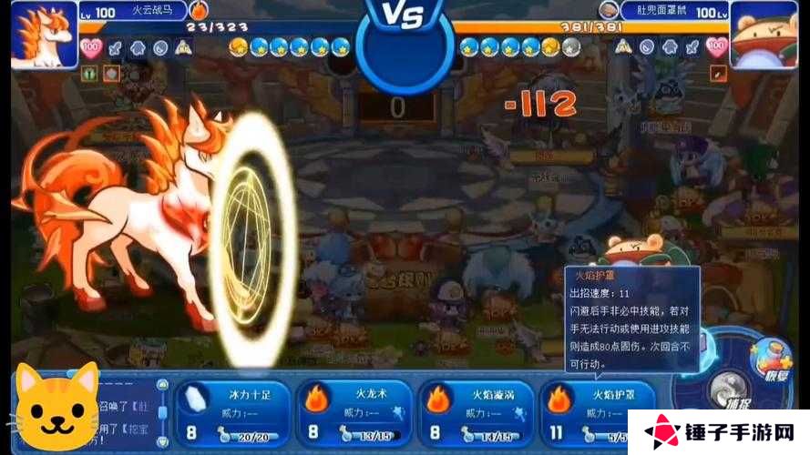 洛克王国燃烧试验材料温度组合攻略，资源管理的艺术