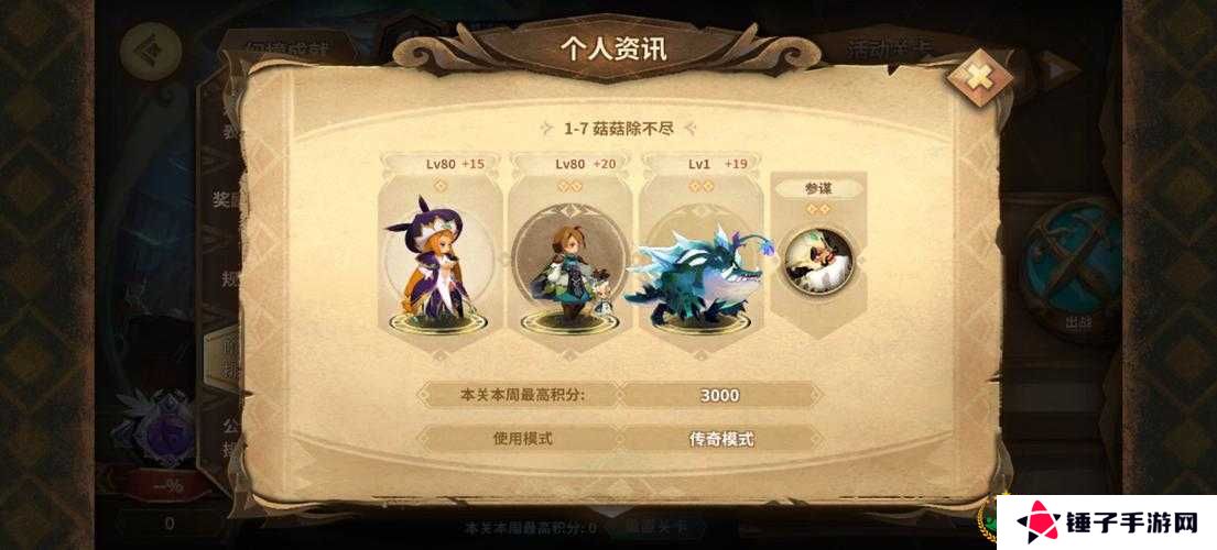 万象物语尧强度及获取方法介绍