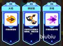 弓箭传说2如何玩转德酷拉-弓箭传说2德酷拉攻略与技巧