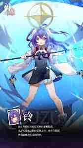 神隐之子神觉者铃角色详细介绍-神觉者铃角色图鉴大全