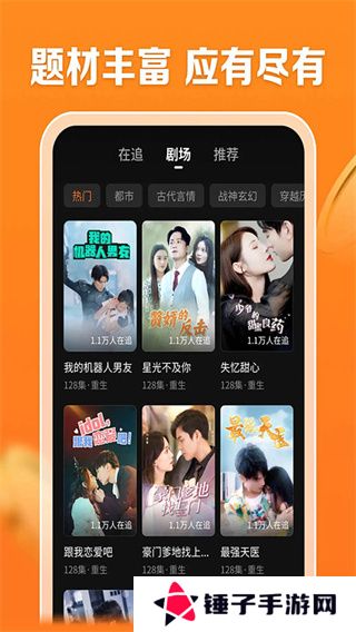 速看剧场手机版app下载