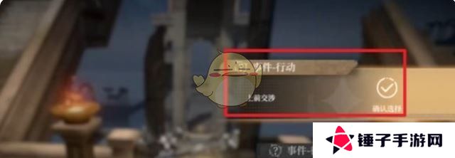 《黑色信标》星2-9宝箱位置一览